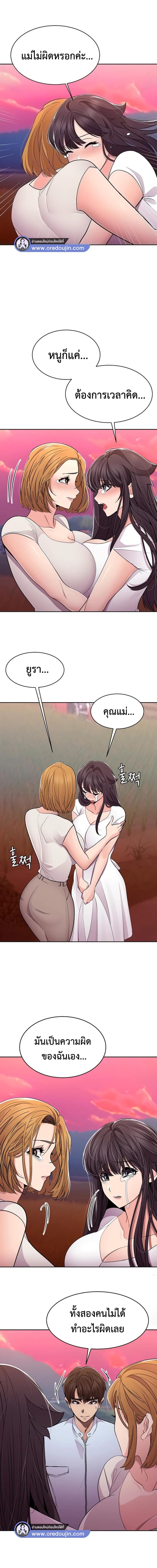 Doujin-Lc- อ่าน โดจิน มังฮวา เกาหลี ญี่ปุ่น จีน แปลไทย Meeting You Again ตอนที่ 1 2 3 4 5 6 7 8 9 10 11 12 13 14 ฟรี ไม่มีโฆษณา อ่าน โดจิน Manhwa เกาหลี ญี่ปุ่น จีน เรามีครบ คัดมาให้เน้นๆ โดจิน 18+ รับประกันความฟินโดย  Doujin Lc