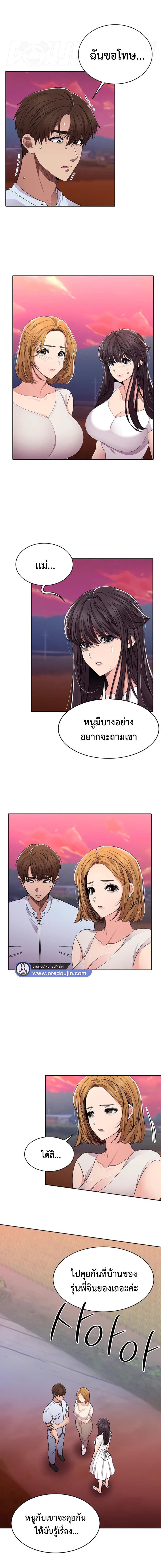 Doujin-Lc- อ่าน โดจิน มังฮวา เกาหลี ญี่ปุ่น จีน แปลไทย Meeting You Again ตอนที่ 1 2 3 4 5 6 7 8 9 10 11 12 13 14 ฟรี ไม่มีโฆษณา อ่าน โดจิน Manhwa เกาหลี ญี่ปุ่น จีน เรามีครบ คัดมาให้เน้นๆ โดจิน 18+ รับประกันความฟินโดย  Doujin Lc