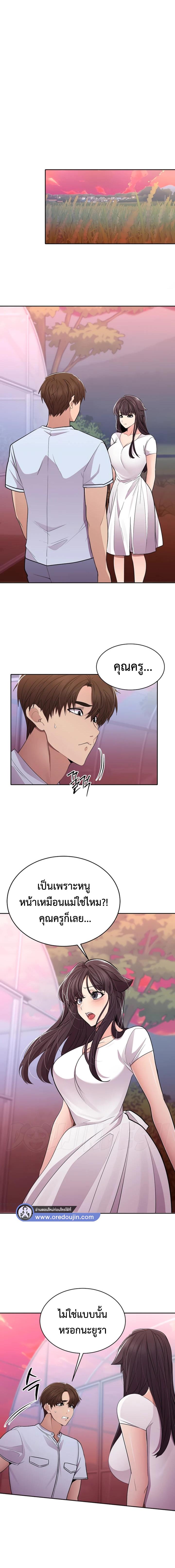 Doujin-Lc- อ่าน โดจิน มังฮวา เกาหลี ญี่ปุ่น จีน แปลไทย Meeting You Again ตอนที่ 1 2 3 4 5 6 7 8 9 10 11 12 13 14 ฟรี ไม่มีโฆษณา อ่าน โดจิน Manhwa เกาหลี ญี่ปุ่น จีน เรามีครบ คัดมาให้เน้นๆ โดจิน 18+ รับประกันความฟินโดย  Doujin Lc