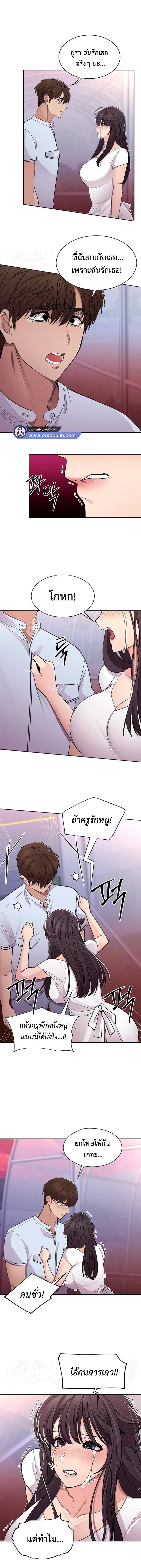 Doujin-Lc- อ่าน โดจิน มังฮวา เกาหลี ญี่ปุ่น จีน แปลไทย Meeting You Again ตอนที่ 1 2 3 4 5 6 7 8 9 10 11 12 13 14 ฟรี ไม่มีโฆษณา อ่าน โดจิน Manhwa เกาหลี ญี่ปุ่น จีน เรามีครบ คัดมาให้เน้นๆ โดจิน 18+ รับประกันความฟินโดย  Doujin Lc