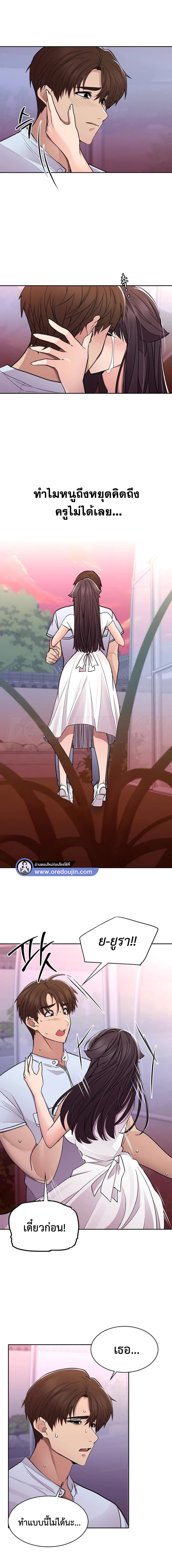 Doujin-Lc- อ่าน โดจิน มังฮวา เกาหลี ญี่ปุ่น จีน แปลไทย Meeting You Again ตอนที่ 1 2 3 4 5 6 7 8 9 10 11 12 13 14 ฟรี ไม่มีโฆษณา อ่าน โดจิน Manhwa เกาหลี ญี่ปุ่น จีน เรามีครบ คัดมาให้เน้นๆ โดจิน 18+ รับประกันความฟินโดย  Doujin Lc