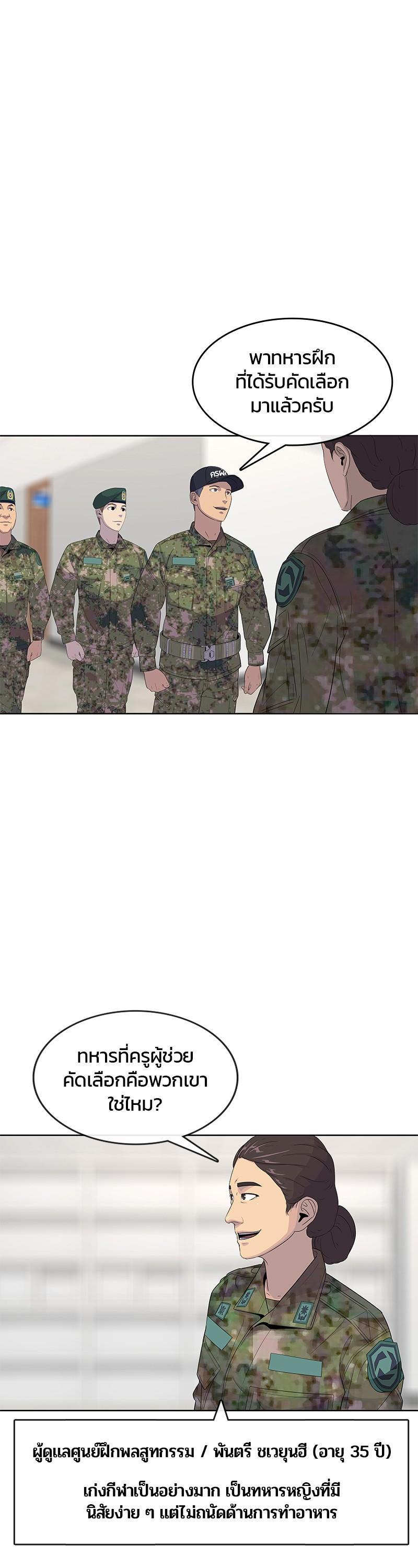 Manga-lc-com อ่านมังงะ อ่านการ์ตูน ออนไลน์ ฟรี Kitchen Soldier บันทึกครัวค่ายทหาร ตอนที่ 1 2 3 4 5 6 7 8 9 10 11 12 13 14 ฟรี ไม่มีโฆษณา Manga-lc - อ่าน มังงะ อ่าน การ์ตูน ออนไลน์ อ่านมังงะ ฟรี