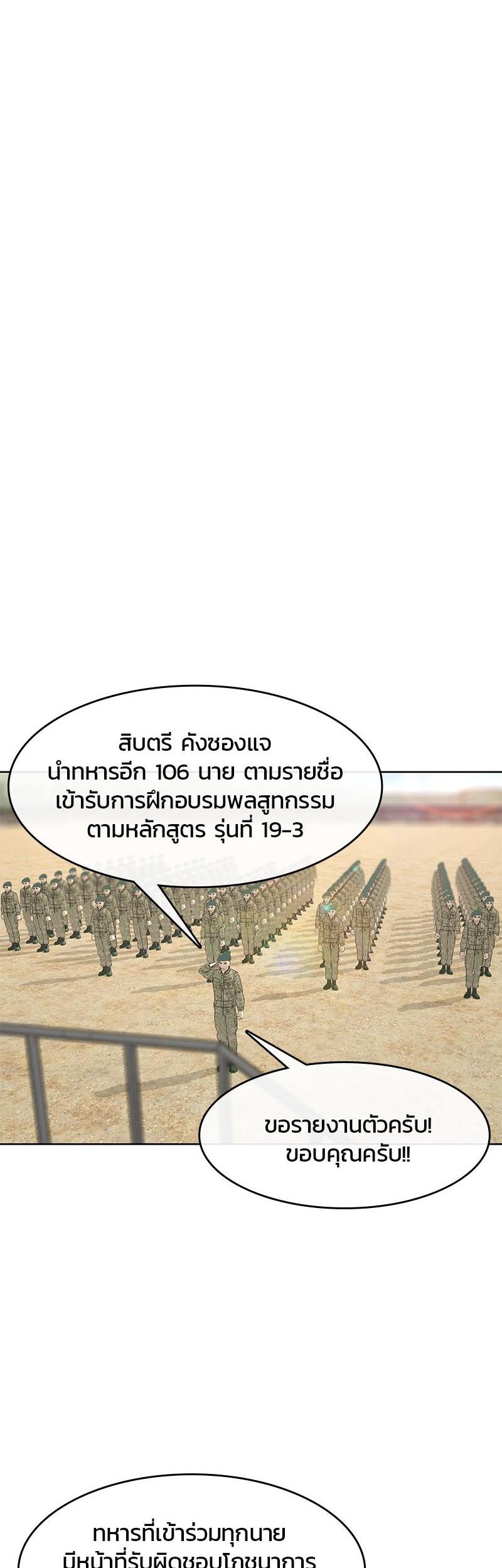 Manga-lc-com อ่านมังงะ อ่านการ์ตูน ออนไลน์ ฟรี Kitchen Soldier บันทึกครัวค่ายทหาร ตอนที่ 1 2 3 4 5 6 7 8 9 10 11 12 13 14 ฟรี ไม่มีโฆษณา Manga-lc - อ่าน มังงะ อ่าน การ์ตูน ออนไลน์ อ่านมังงะ ฟรี