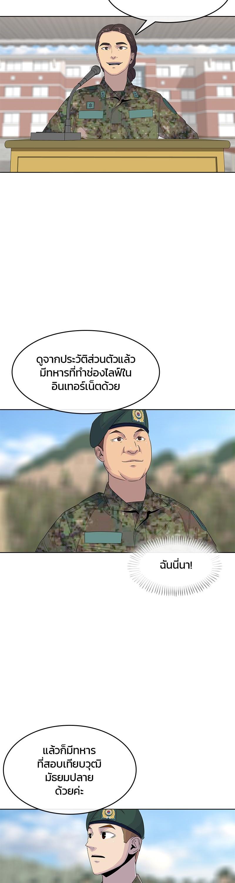Manga-lc-com อ่านมังงะ อ่านการ์ตูน ออนไลน์ ฟรี Kitchen Soldier บันทึกครัวค่ายทหาร ตอนที่ 1 2 3 4 5 6 7 8 9 10 11 12 13 14 ฟรี ไม่มีโฆษณา Manga-lc - อ่าน มังงะ อ่าน การ์ตูน ออนไลน์ อ่านมังงะ ฟรี