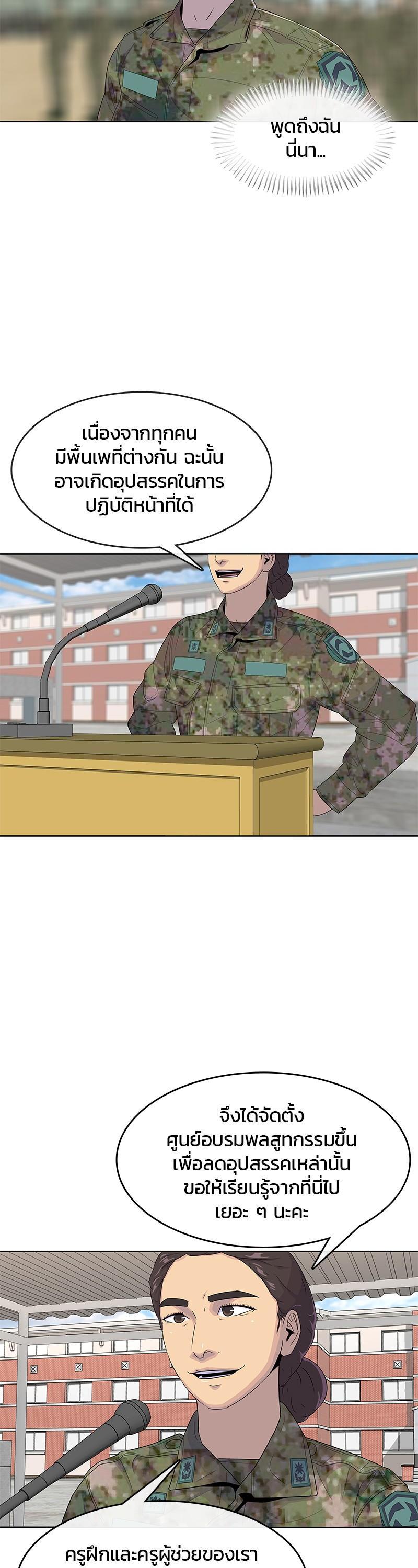 Manga-lc-com อ่านมังงะ อ่านการ์ตูน ออนไลน์ ฟรี Kitchen Soldier บันทึกครัวค่ายทหาร ตอนที่ 1 2 3 4 5 6 7 8 9 10 11 12 13 14 ฟรี ไม่มีโฆษณา Manga-lc - อ่าน มังงะ อ่าน การ์ตูน ออนไลน์ อ่านมังงะ ฟรี