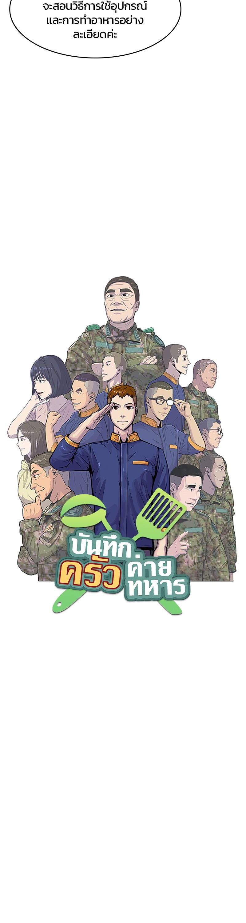 Manga-lc-com อ่านมังงะ อ่านการ์ตูน ออนไลน์ ฟรี Kitchen Soldier บันทึกครัวค่ายทหาร ตอนที่ 1 2 3 4 5 6 7 8 9 10 11 12 13 14 ฟรี ไม่มีโฆษณา Manga-lc - อ่าน มังงะ อ่าน การ์ตูน ออนไลน์ อ่านมังงะ ฟรี
