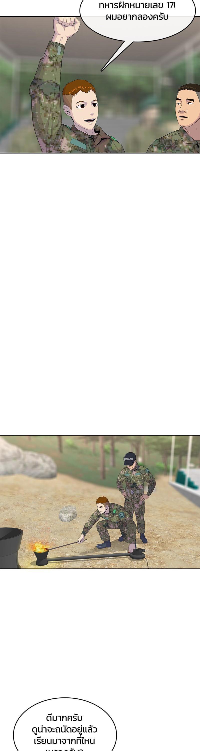 Manga-lc-com อ่านมังงะ อ่านการ์ตูน ออนไลน์ ฟรี Kitchen Soldier บันทึกครัวค่ายทหาร ตอนที่ 1 2 3 4 5 6 7 8 9 10 11 12 13 14 ฟรี ไม่มีโฆษณา Manga-lc - อ่าน มังงะ อ่าน การ์ตูน ออนไลน์ อ่านมังงะ ฟรี