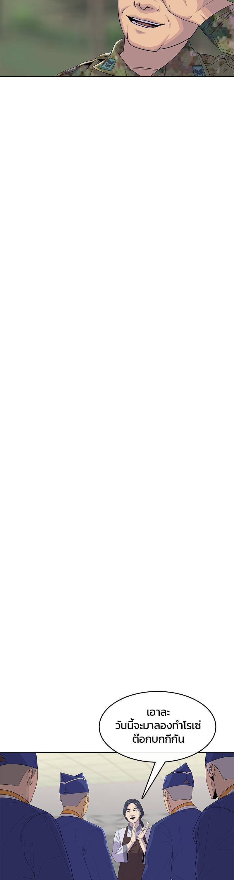 Manga-lc-com อ่านมังงะ อ่านการ์ตูน ออนไลน์ ฟรี Kitchen Soldier บันทึกครัวค่ายทหาร ตอนที่ 1 2 3 4 5 6 7 8 9 10 11 12 13 14 ฟรี ไม่มีโฆษณา Manga-lc - อ่าน มังงะ อ่าน การ์ตูน ออนไลน์ อ่านมังงะ ฟรี