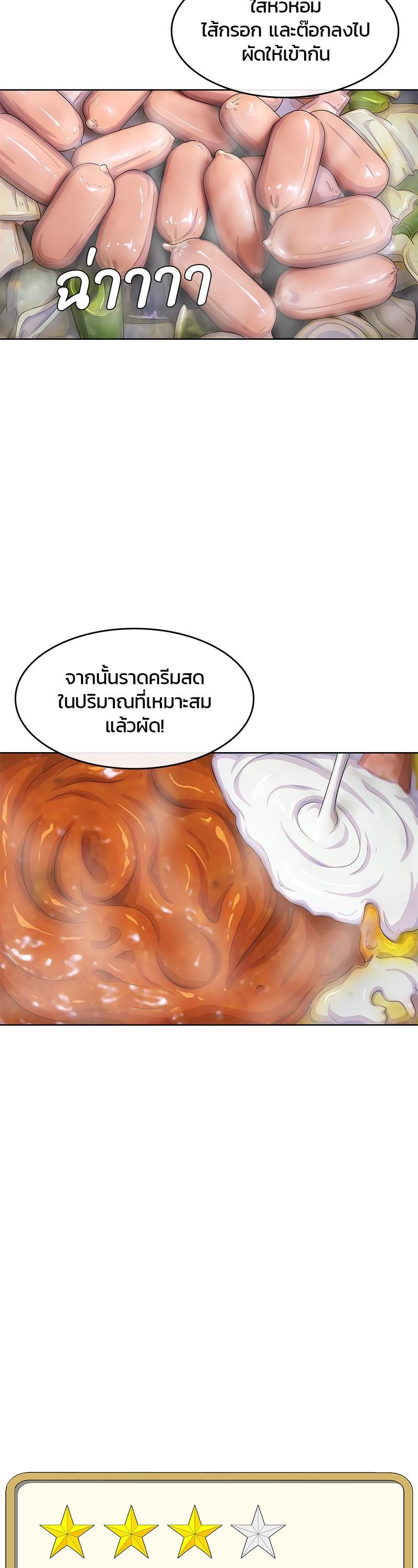 Manga-lc-com อ่านมังงะ อ่านการ์ตูน ออนไลน์ ฟรี Kitchen Soldier บันทึกครัวค่ายทหาร ตอนที่ 1 2 3 4 5 6 7 8 9 10 11 12 13 14 ฟรี ไม่มีโฆษณา Manga-lc - อ่าน มังงะ อ่าน การ์ตูน ออนไลน์ อ่านมังงะ ฟรี