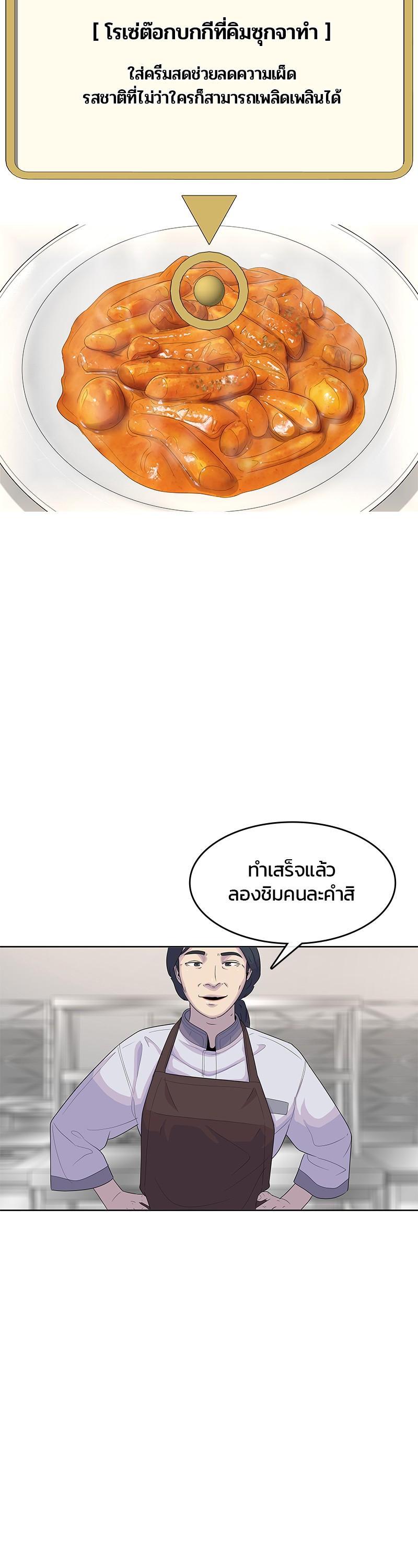 Manga-lc-com อ่านมังงะ อ่านการ์ตูน ออนไลน์ ฟรี Kitchen Soldier บันทึกครัวค่ายทหาร ตอนที่ 1 2 3 4 5 6 7 8 9 10 11 12 13 14 ฟรี ไม่มีโฆษณา Manga-lc - อ่าน มังงะ อ่าน การ์ตูน ออนไลน์ อ่านมังงะ ฟรี