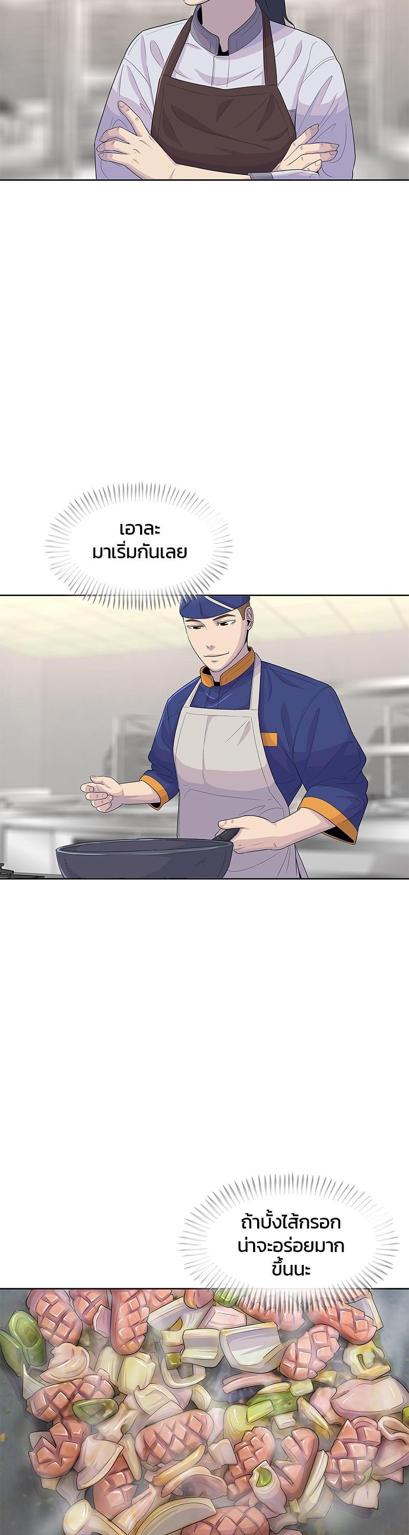 Manga-lc-com อ่านมังงะ อ่านการ์ตูน ออนไลน์ ฟรี Kitchen Soldier บันทึกครัวค่ายทหาร ตอนที่ 1 2 3 4 5 6 7 8 9 10 11 12 13 14 ฟรี ไม่มีโฆษณา Manga-lc - อ่าน มังงะ อ่าน การ์ตูน ออนไลน์ อ่านมังงะ ฟรี