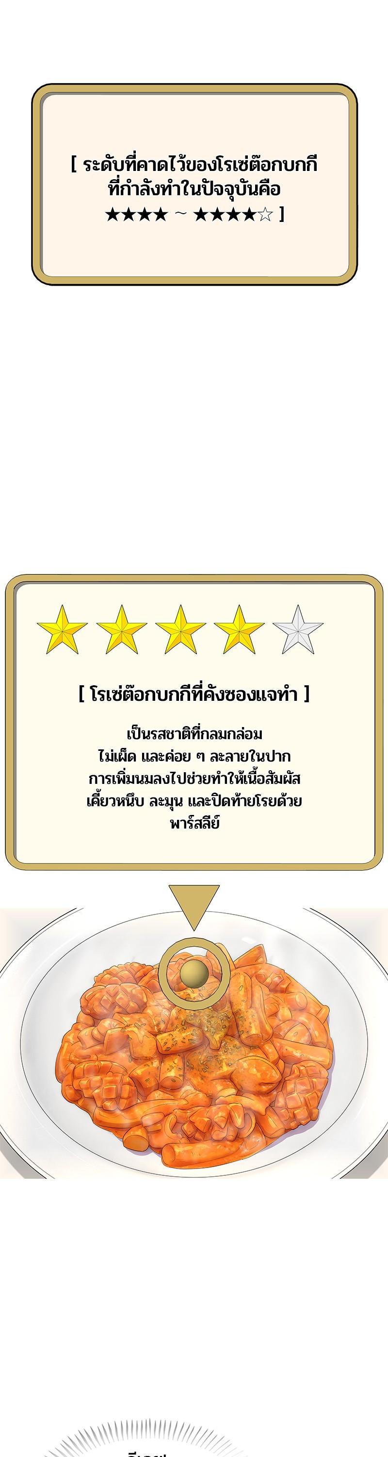 Manga-lc-com อ่านมังงะ อ่านการ์ตูน ออนไลน์ ฟรี Kitchen Soldier บันทึกครัวค่ายทหาร ตอนที่ 1 2 3 4 5 6 7 8 9 10 11 12 13 14 ฟรี ไม่มีโฆษณา Manga-lc - อ่าน มังงะ อ่าน การ์ตูน ออนไลน์ อ่านมังงะ ฟรี