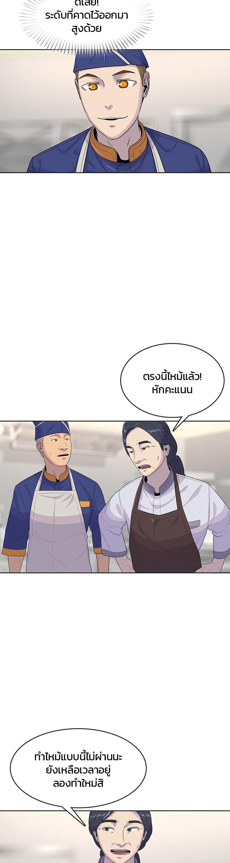 Manga-lc-com อ่านมังงะ อ่านการ์ตูน ออนไลน์ ฟรี Kitchen Soldier บันทึกครัวค่ายทหาร ตอนที่ 1 2 3 4 5 6 7 8 9 10 11 12 13 14 ฟรี ไม่มีโฆษณา Manga-lc - อ่าน มังงะ อ่าน การ์ตูน ออนไลน์ อ่านมังงะ ฟรี