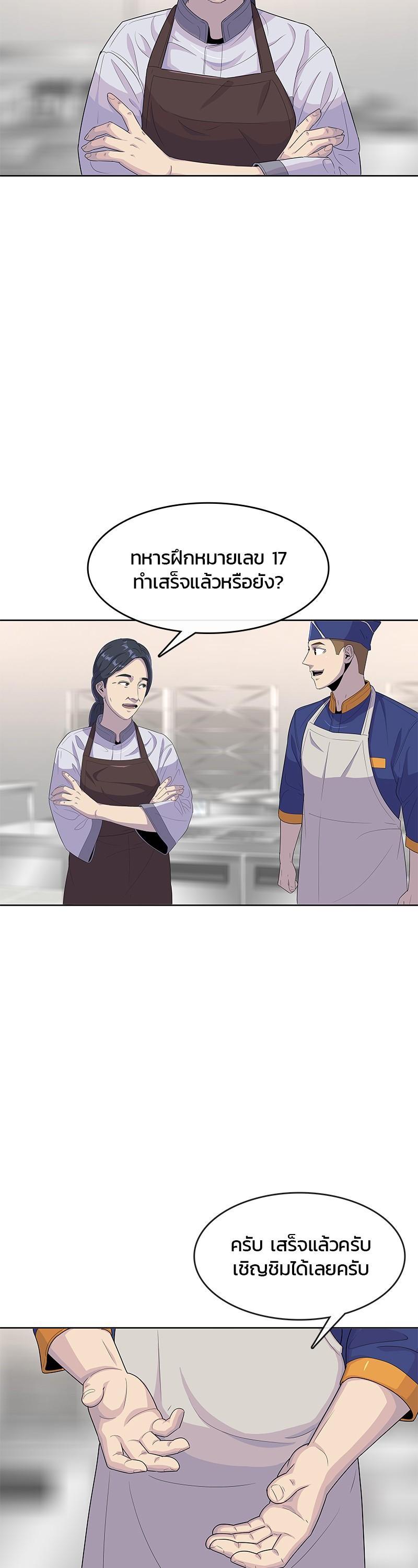 Manga-lc-com อ่านมังงะ อ่านการ์ตูน ออนไลน์ ฟรี Kitchen Soldier บันทึกครัวค่ายทหาร ตอนที่ 1 2 3 4 5 6 7 8 9 10 11 12 13 14 ฟรี ไม่มีโฆษณา Manga-lc - อ่าน มังงะ อ่าน การ์ตูน ออนไลน์ อ่านมังงะ ฟรี