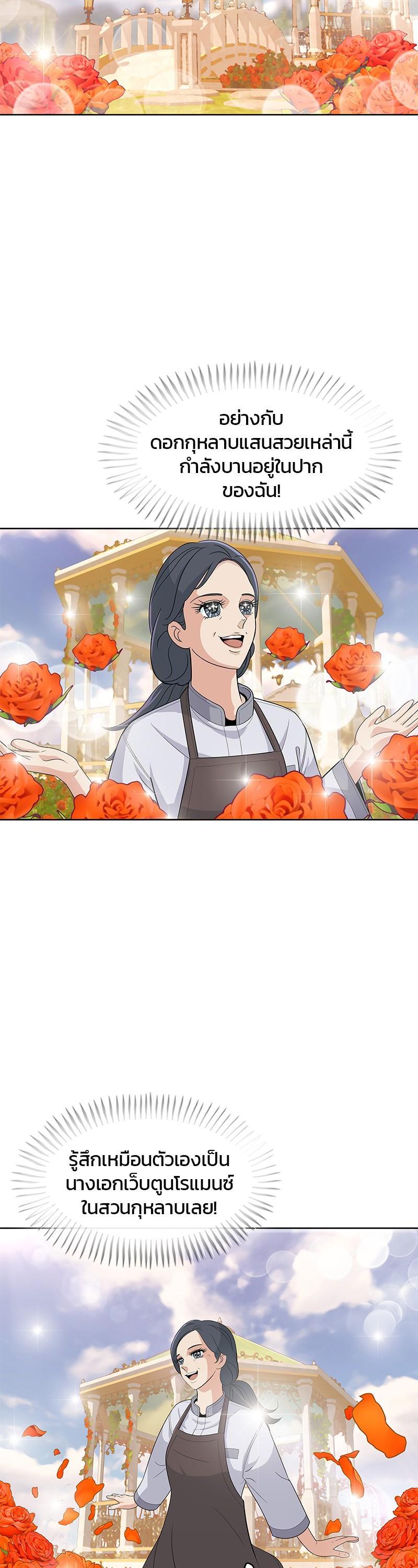 Manga-lc-com อ่านมังงะ อ่านการ์ตูน ออนไลน์ ฟรี Kitchen Soldier บันทึกครัวค่ายทหาร ตอนที่ 1 2 3 4 5 6 7 8 9 10 11 12 13 14 ฟรี ไม่มีโฆษณา Manga-lc - อ่าน มังงะ อ่าน การ์ตูน ออนไลน์ อ่านมังงะ ฟรี