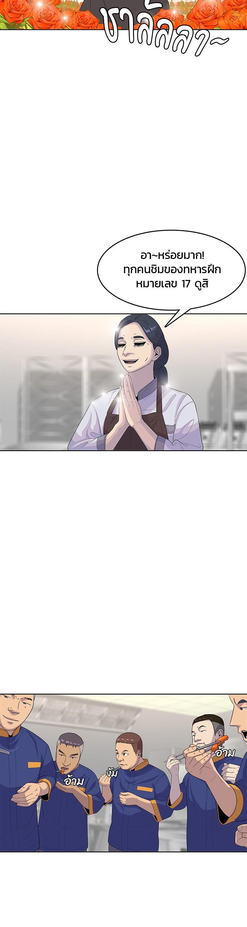 Manga-lc-com อ่านมังงะ อ่านการ์ตูน ออนไลน์ ฟรี Kitchen Soldier บันทึกครัวค่ายทหาร ตอนที่ 1 2 3 4 5 6 7 8 9 10 11 12 13 14 ฟรี ไม่มีโฆษณา Manga-lc - อ่าน มังงะ อ่าน การ์ตูน ออนไลน์ อ่านมังงะ ฟรี