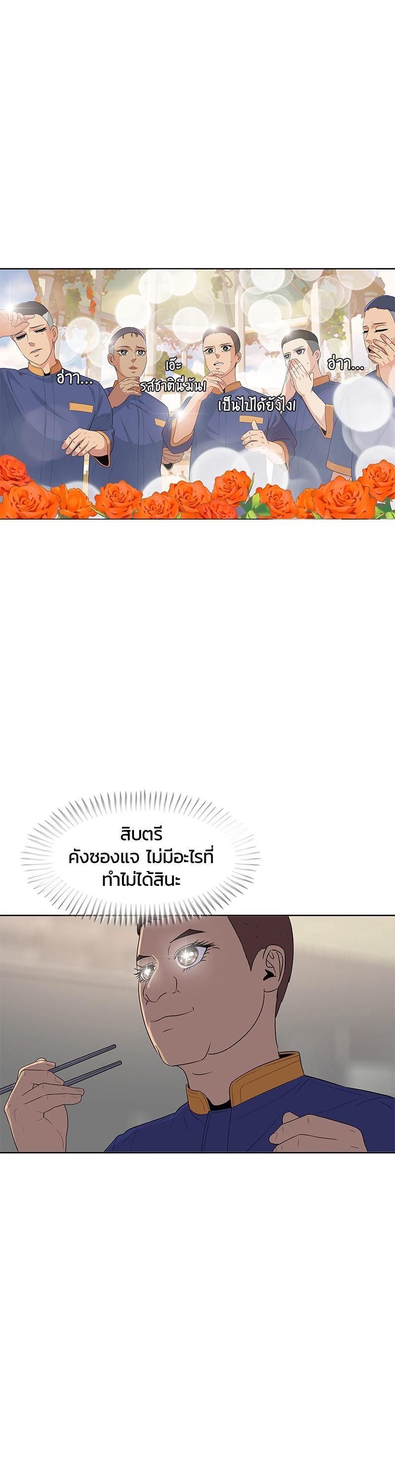 Manga-lc-com อ่านมังงะ อ่านการ์ตูน ออนไลน์ ฟรี Kitchen Soldier บันทึกครัวค่ายทหาร ตอนที่ 1 2 3 4 5 6 7 8 9 10 11 12 13 14 ฟรี ไม่มีโฆษณา Manga-lc - อ่าน มังงะ อ่าน การ์ตูน ออนไลน์ อ่านมังงะ ฟรี