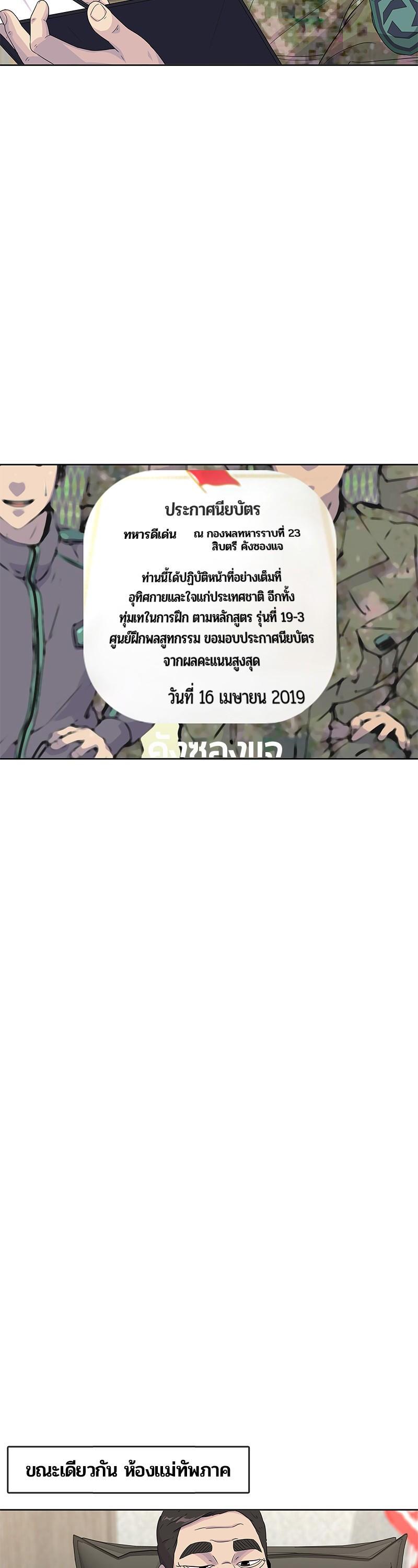 Manga-lc-com อ่านมังงะ อ่านการ์ตูน ออนไลน์ ฟรี Kitchen Soldier บันทึกครัวค่ายทหาร ตอนที่ 1 2 3 4 5 6 7 8 9 10 11 12 13 14 ฟรี ไม่มีโฆษณา Manga-lc - อ่าน มังงะ อ่าน การ์ตูน ออนไลน์ อ่านมังงะ ฟรี