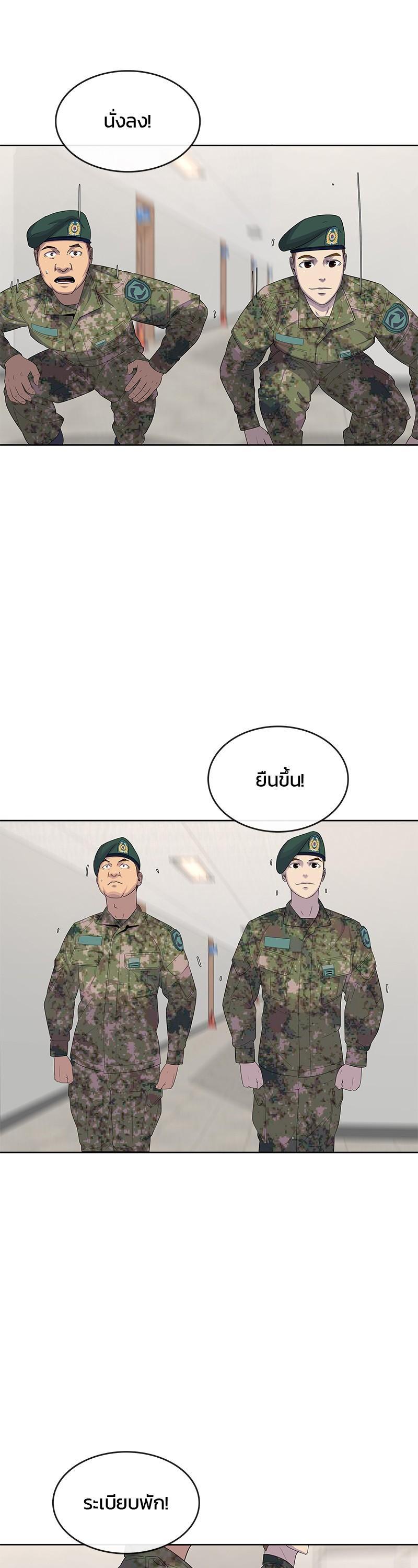 Manga-lc-com อ่านมังงะ อ่านการ์ตูน ออนไลน์ ฟรี Kitchen Soldier บันทึกครัวค่ายทหาร ตอนที่ 1 2 3 4 5 6 7 8 9 10 11 12 13 14 ฟรี ไม่มีโฆษณา Manga-lc - อ่าน มังงะ อ่าน การ์ตูน ออนไลน์ อ่านมังงะ ฟรี