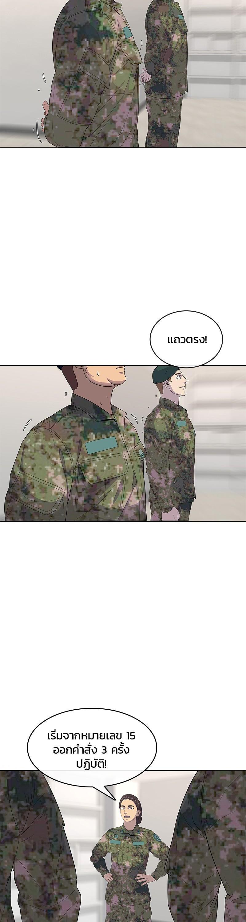 Manga-lc-com อ่านมังงะ อ่านการ์ตูน ออนไลน์ ฟรี Kitchen Soldier บันทึกครัวค่ายทหาร ตอนที่ 1 2 3 4 5 6 7 8 9 10 11 12 13 14 ฟรี ไม่มีโฆษณา Manga-lc - อ่าน มังงะ อ่าน การ์ตูน ออนไลน์ อ่านมังงะ ฟรี
