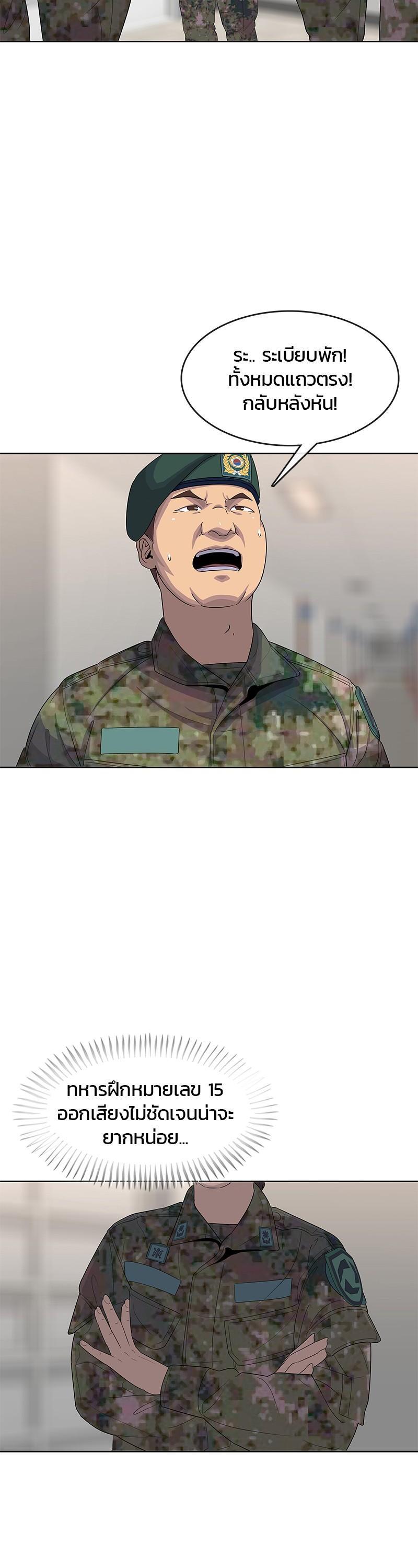 Manga-lc-com อ่านมังงะ อ่านการ์ตูน ออนไลน์ ฟรี Kitchen Soldier บันทึกครัวค่ายทหาร ตอนที่ 1 2 3 4 5 6 7 8 9 10 11 12 13 14 ฟรี ไม่มีโฆษณา Manga-lc - อ่าน มังงะ อ่าน การ์ตูน ออนไลน์ อ่านมังงะ ฟรี