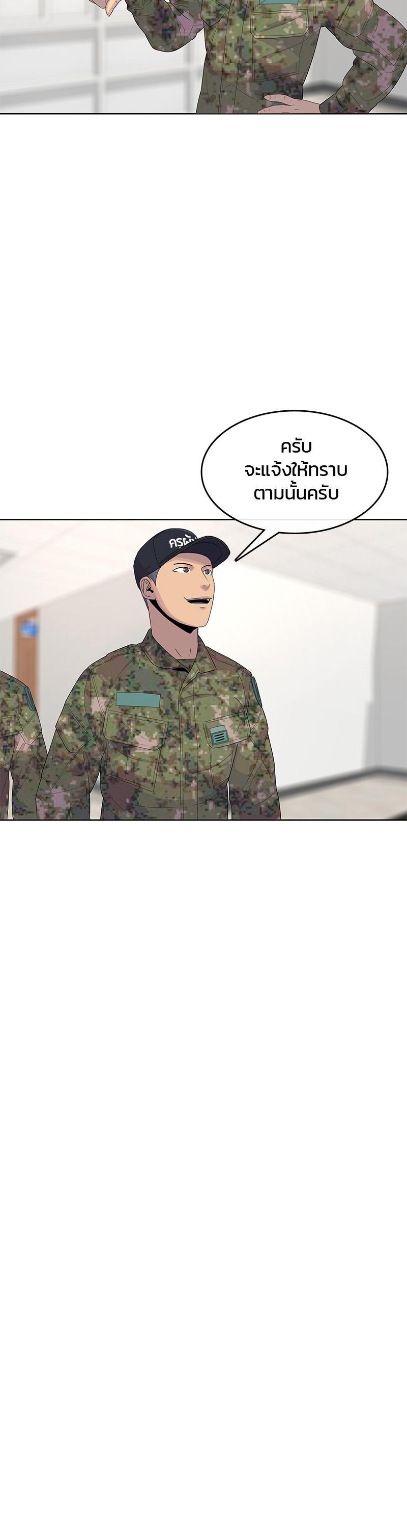 Manga-lc-com อ่านมังงะ อ่านการ์ตูน ออนไลน์ ฟรี Kitchen Soldier บันทึกครัวค่ายทหาร ตอนที่ 1 2 3 4 5 6 7 8 9 10 11 12 13 14 ฟรี ไม่มีโฆษณา Manga-lc - อ่าน มังงะ อ่าน การ์ตูน ออนไลน์ อ่านมังงะ ฟรี