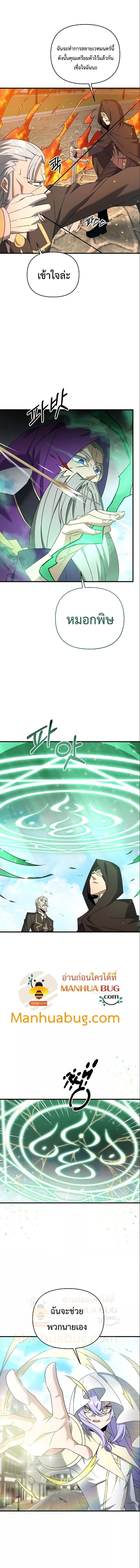 Manga-lc-com อ่านมังงะ อ่านการ์ตูน ออนไลน์ ฟรี The Lazy Swordmaster ตอนที่ 1 2 3 4 5 6 7 8 9 10 11 12 13 14 ฟรี ไม่มีโฆษณา Manga-lc - อ่าน มังงะ อ่าน การ์ตูน ออนไลน์ อ่านมังงะ ฟรี