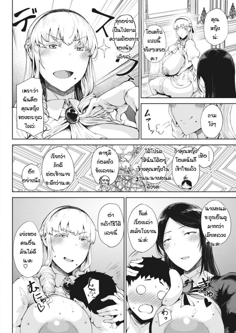 Doujin-Lc- อ่าน โดจิน มังฮวา เกาหลี ญี่ปุ่น จีน แปลไทย กลับมาทั้งทีได้เมียซะงั้น [Tanishi] Saitan no yakusoku zeppen ตอนที่ 1 2 3 4 5 6 7 8 9 10 11 12 13 14 ฟรี ไม่มีโฆษณา อ่าน โดจิน Manhwa เกาหลี ญี่ปุ่น จีน เรามีครบ คัดมาให้เน้นๆ โดจิน 18+ รับประกันความฟินโดย  Doujin Lc
