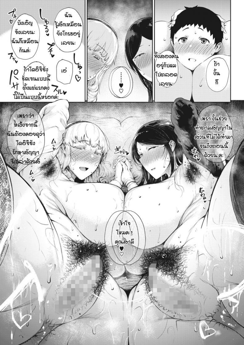 Doujin-Lc- อ่าน โดจิน มังฮวา เกาหลี ญี่ปุ่น จีน แปลไทย กลับมาทั้งทีได้เมียซะงั้น [Tanishi] Saitan no yakusoku zeppen ตอนที่ 1 2 3 4 5 6 7 8 9 10 11 12 13 14 ฟรี ไม่มีโฆษณา อ่าน โดจิน Manhwa เกาหลี ญี่ปุ่น จีน เรามีครบ คัดมาให้เน้นๆ โดจิน 18+ รับประกันความฟินโดย  Doujin Lc