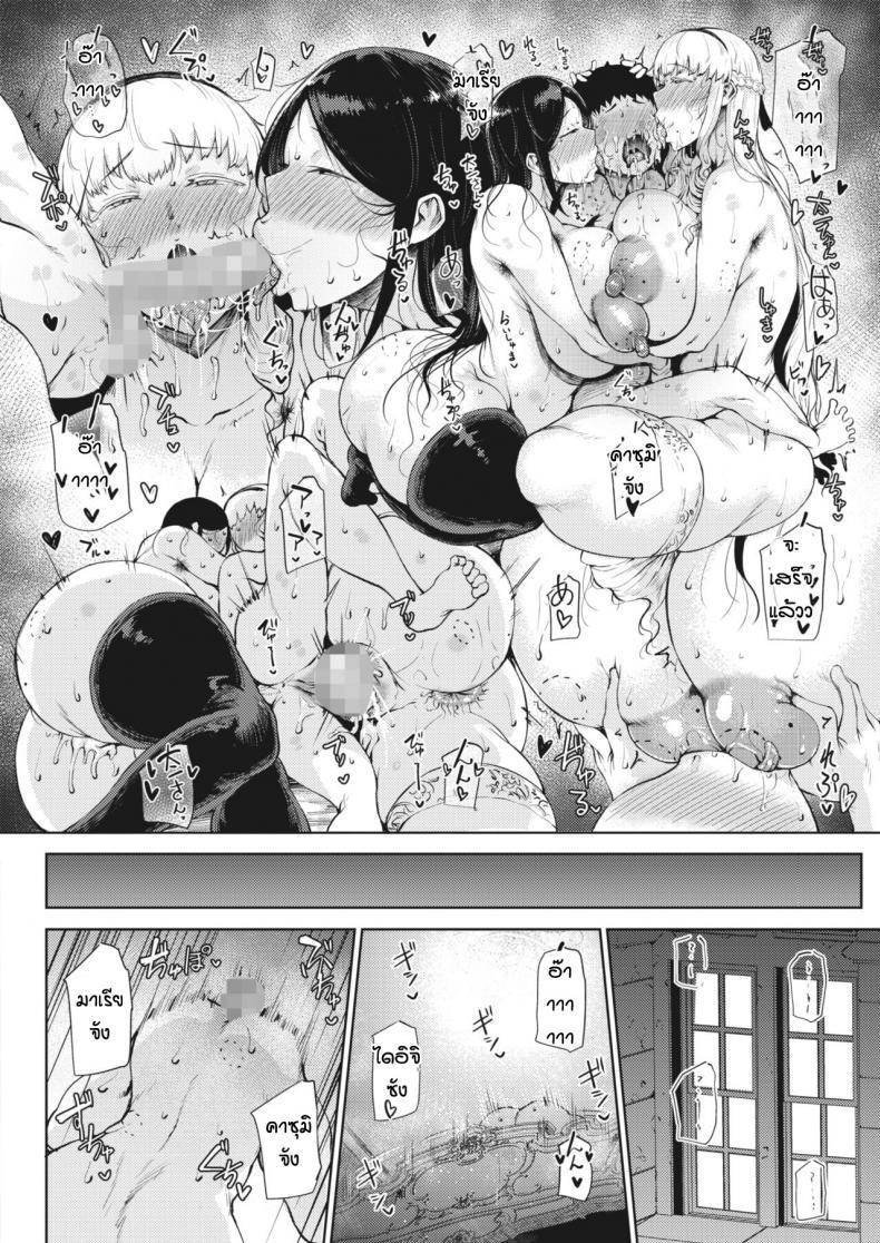 Doujin-Lc- อ่าน โดจิน มังฮวา เกาหลี ญี่ปุ่น จีน แปลไทย กลับมาทั้งทีได้เมียซะงั้น [Tanishi] Saitan no yakusoku zeppen ตอนที่ 1 2 3 4 5 6 7 8 9 10 11 12 13 14 ฟรี ไม่มีโฆษณา อ่าน โดจิน Manhwa เกาหลี ญี่ปุ่น จีน เรามีครบ คัดมาให้เน้นๆ โดจิน 18+ รับประกันความฟินโดย  Doujin Lc