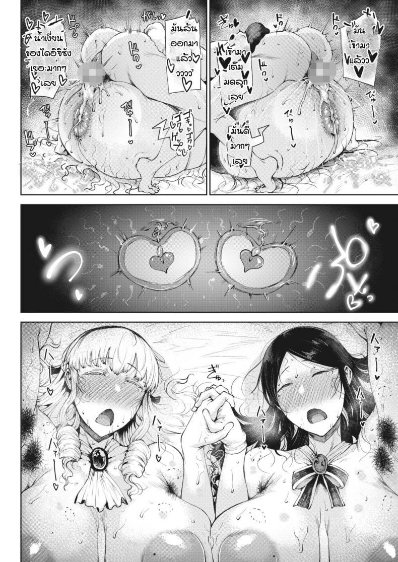 Doujin-Lc- อ่าน โดจิน มังฮวา เกาหลี ญี่ปุ่น จีน แปลไทย กลับมาทั้งทีได้เมียซะงั้น [Tanishi] Saitan no yakusoku zeppen ตอนที่ 1 2 3 4 5 6 7 8 9 10 11 12 13 14 ฟรี ไม่มีโฆษณา อ่าน โดจิน Manhwa เกาหลี ญี่ปุ่น จีน เรามีครบ คัดมาให้เน้นๆ โดจิน 18+ รับประกันความฟินโดย  Doujin Lc