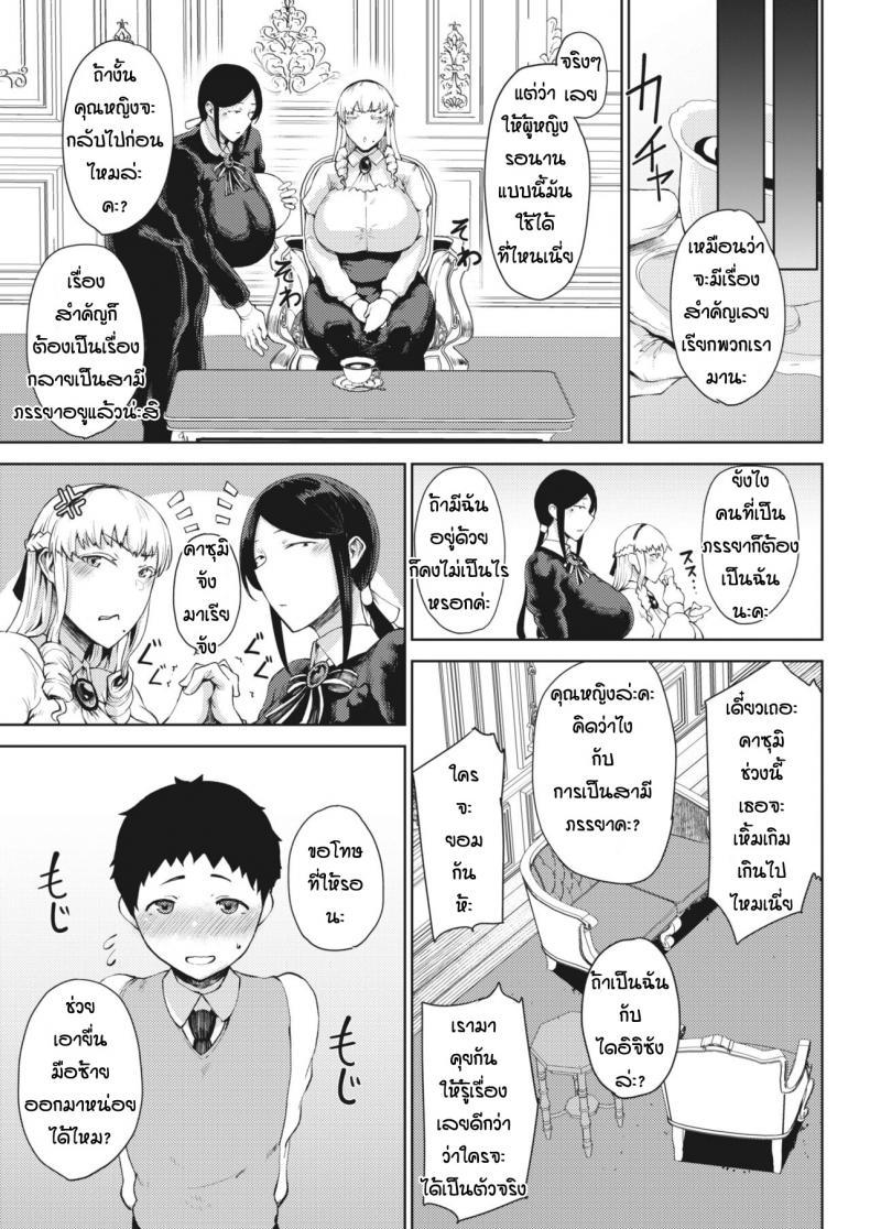 Doujin-Lc- อ่าน โดจิน มังฮวา เกาหลี ญี่ปุ่น จีน แปลไทย กลับมาทั้งทีได้เมียซะงั้น [Tanishi] Saitan no yakusoku zeppen ตอนที่ 1 2 3 4 5 6 7 8 9 10 11 12 13 14 ฟรี ไม่มีโฆษณา อ่าน โดจิน Manhwa เกาหลี ญี่ปุ่น จีน เรามีครบ คัดมาให้เน้นๆ โดจิน 18+ รับประกันความฟินโดย  Doujin Lc