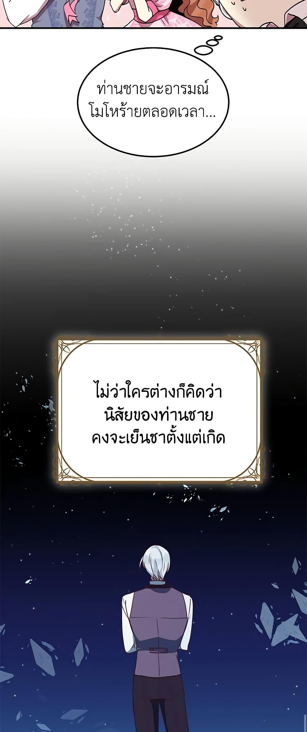 Manga-lc-com อ่านมังงะ อ่านการ์ตูน ออนไลน์ ฟรี What’s Wrong With You, Duke ตอนที่ 1 2 3 4 5 6 7 8 9 10 11 12 13 14 ฟรี ไม่มีโฆษณา Manga-lc - อ่าน มังงะ อ่าน การ์ตูน ออนไลน์ อ่านมังงะ ฟรี