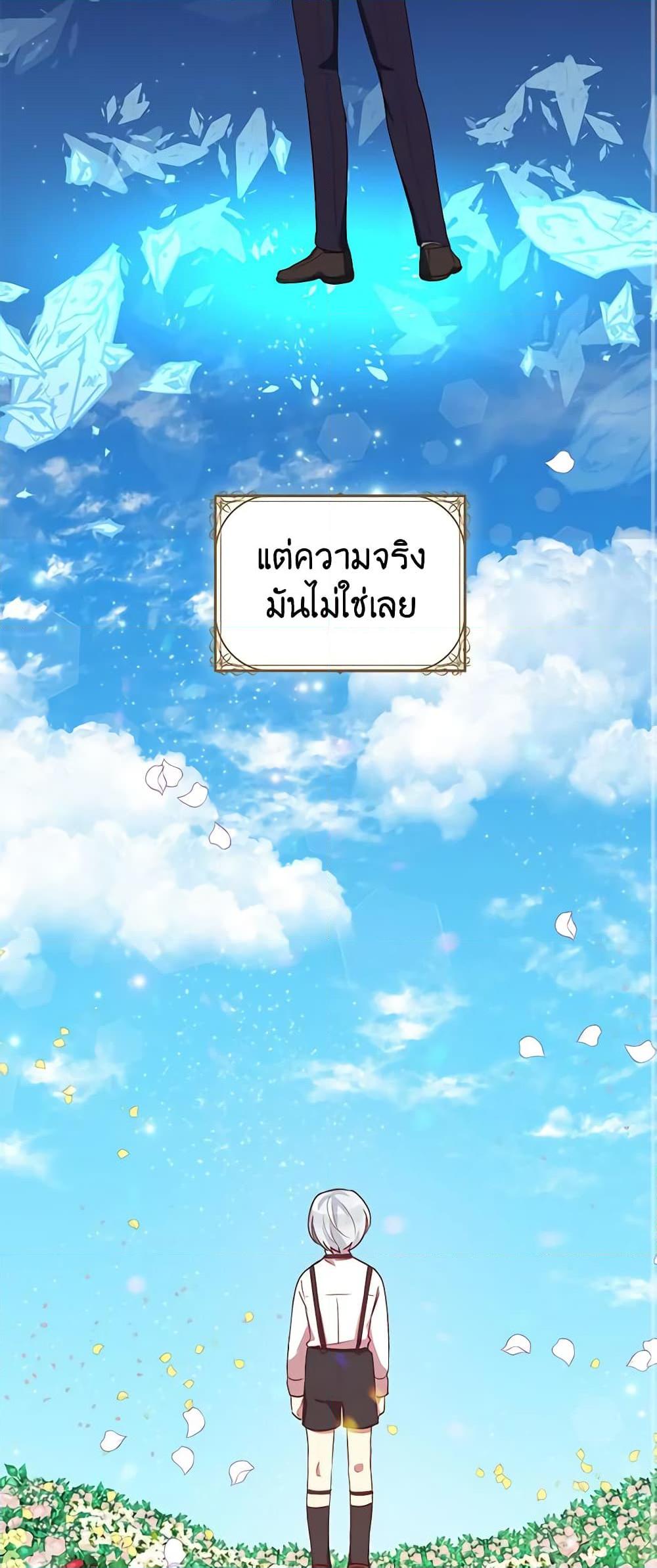 Manga-lc-com อ่านมังงะ อ่านการ์ตูน ออนไลน์ ฟรี What’s Wrong With You, Duke ตอนที่ 1 2 3 4 5 6 7 8 9 10 11 12 13 14 ฟรี ไม่มีโฆษณา Manga-lc - อ่าน มังงะ อ่าน การ์ตูน ออนไลน์ อ่านมังงะ ฟรี
