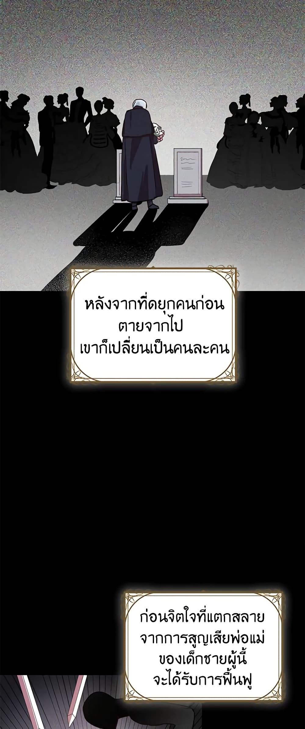 Manga-lc-com อ่านมังงะ อ่านการ์ตูน ออนไลน์ ฟรี What’s Wrong With You, Duke ตอนที่ 1 2 3 4 5 6 7 8 9 10 11 12 13 14 ฟรี ไม่มีโฆษณา Manga-lc - อ่าน มังงะ อ่าน การ์ตูน ออนไลน์ อ่านมังงะ ฟรี