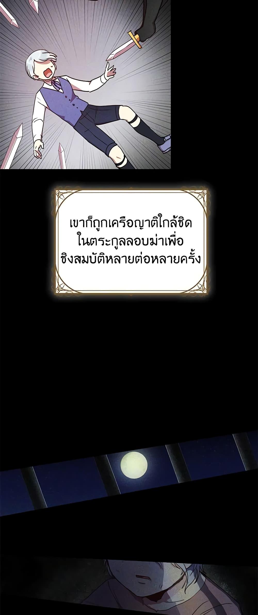 Manga-lc-com อ่านมังงะ อ่านการ์ตูน ออนไลน์ ฟรี What’s Wrong With You, Duke ตอนที่ 1 2 3 4 5 6 7 8 9 10 11 12 13 14 ฟรี ไม่มีโฆษณา Manga-lc - อ่าน มังงะ อ่าน การ์ตูน ออนไลน์ อ่านมังงะ ฟรี