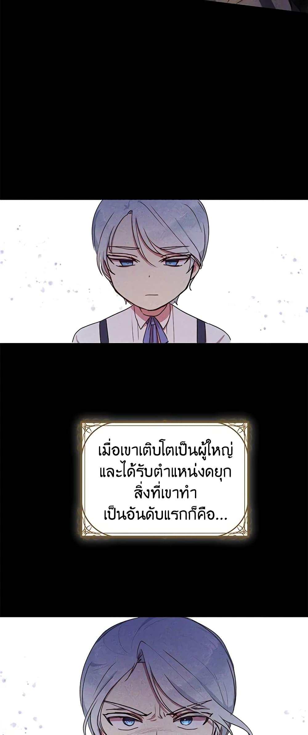 Manga-lc-com อ่านมังงะ อ่านการ์ตูน ออนไลน์ ฟรี What’s Wrong With You, Duke ตอนที่ 1 2 3 4 5 6 7 8 9 10 11 12 13 14 ฟรี ไม่มีโฆษณา Manga-lc - อ่าน มังงะ อ่าน การ์ตูน ออนไลน์ อ่านมังงะ ฟรี