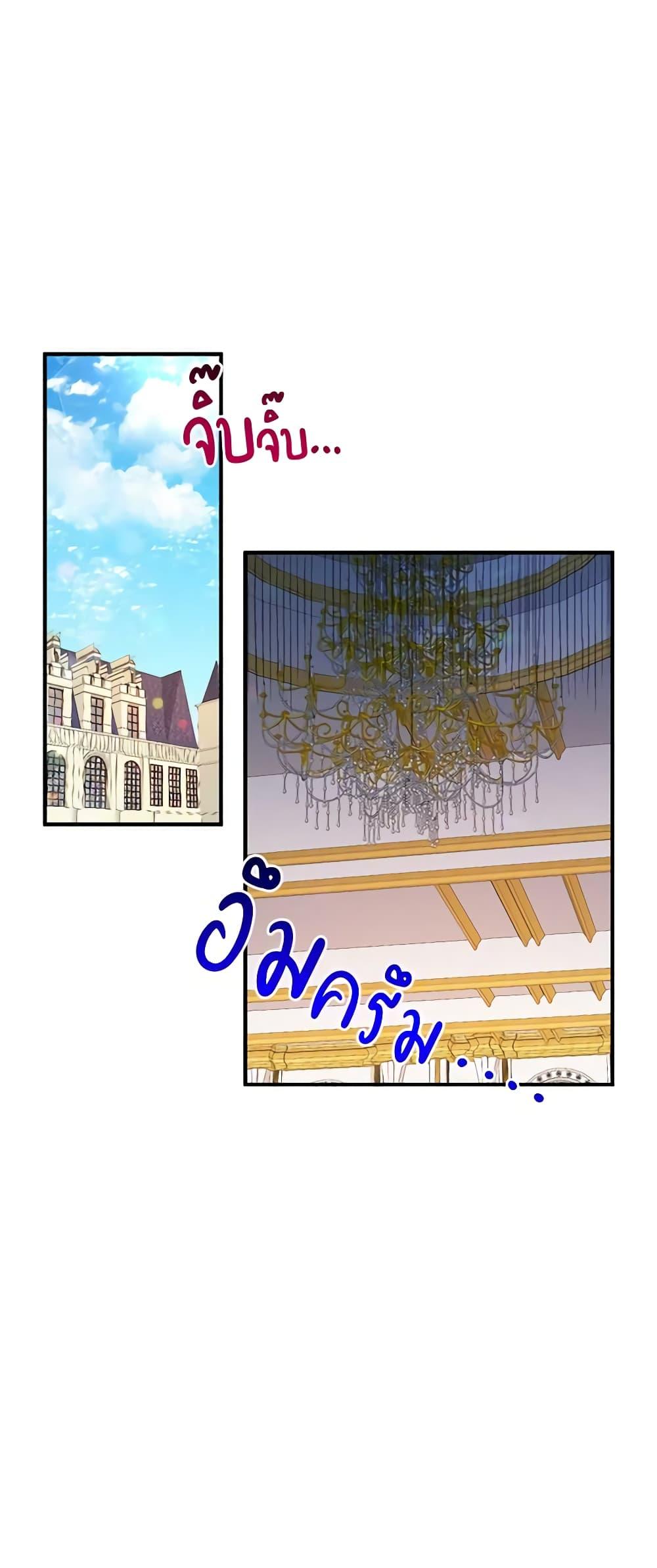 Manga-lc-com อ่านมังงะ อ่านการ์ตูน ออนไลน์ ฟรี What’s Wrong With You, Duke ตอนที่ 1 2 3 4 5 6 7 8 9 10 11 12 13 14 ฟรี ไม่มีโฆษณา Manga-lc - อ่าน มังงะ อ่าน การ์ตูน ออนไลน์ อ่านมังงะ ฟรี