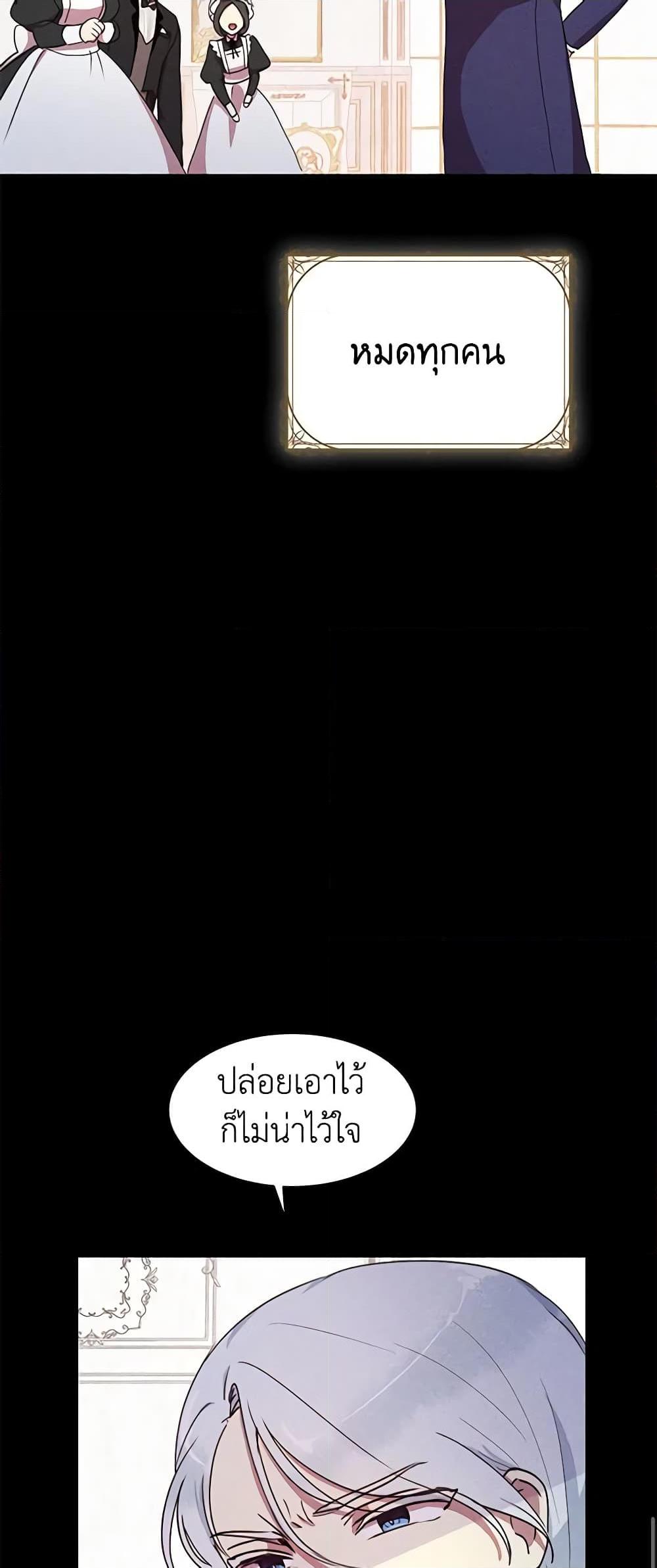 Manga-lc-com อ่านมังงะ อ่านการ์ตูน ออนไลน์ ฟรี What’s Wrong With You, Duke ตอนที่ 1 2 3 4 5 6 7 8 9 10 11 12 13 14 ฟรี ไม่มีโฆษณา Manga-lc - อ่าน มังงะ อ่าน การ์ตูน ออนไลน์ อ่านมังงะ ฟรี