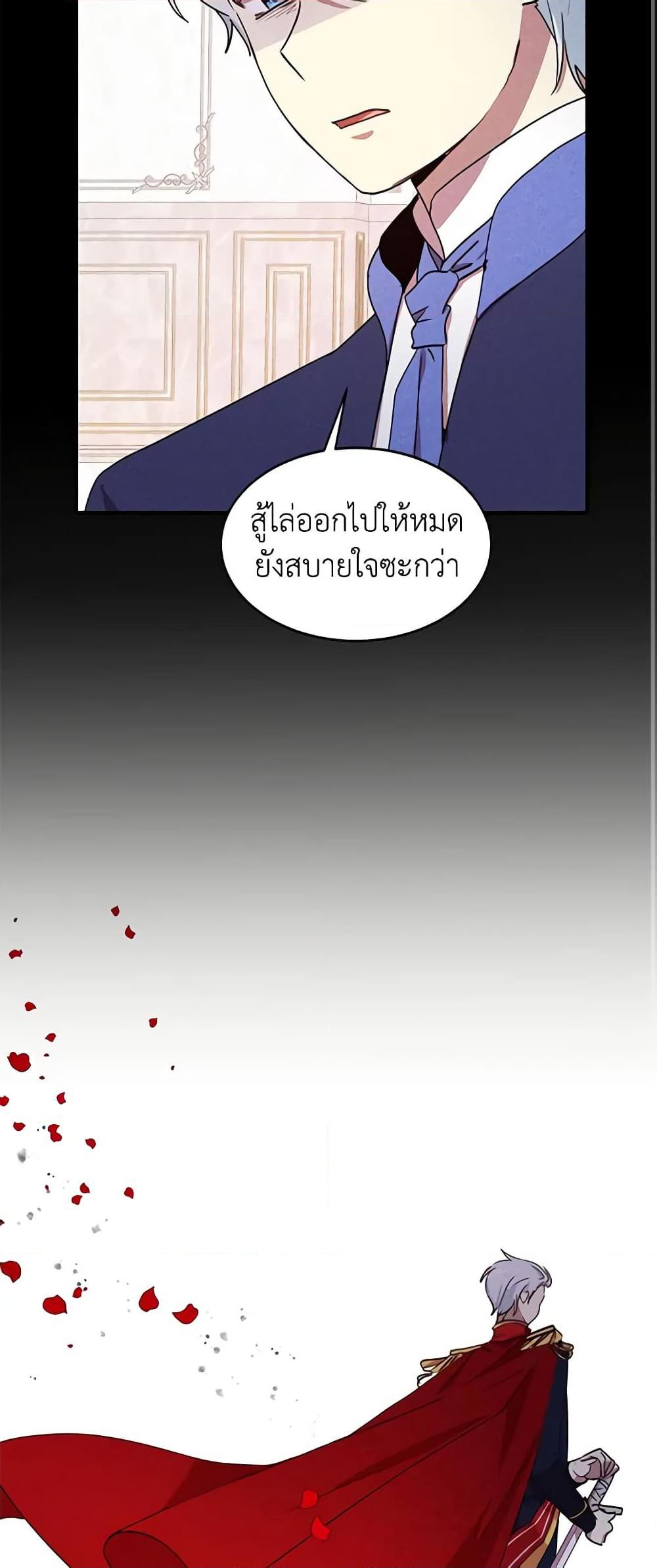 Manga-lc-com อ่านมังงะ อ่านการ์ตูน ออนไลน์ ฟรี What’s Wrong With You, Duke ตอนที่ 1 2 3 4 5 6 7 8 9 10 11 12 13 14 ฟรี ไม่มีโฆษณา Manga-lc - อ่าน มังงะ อ่าน การ์ตูน ออนไลน์ อ่านมังงะ ฟรี