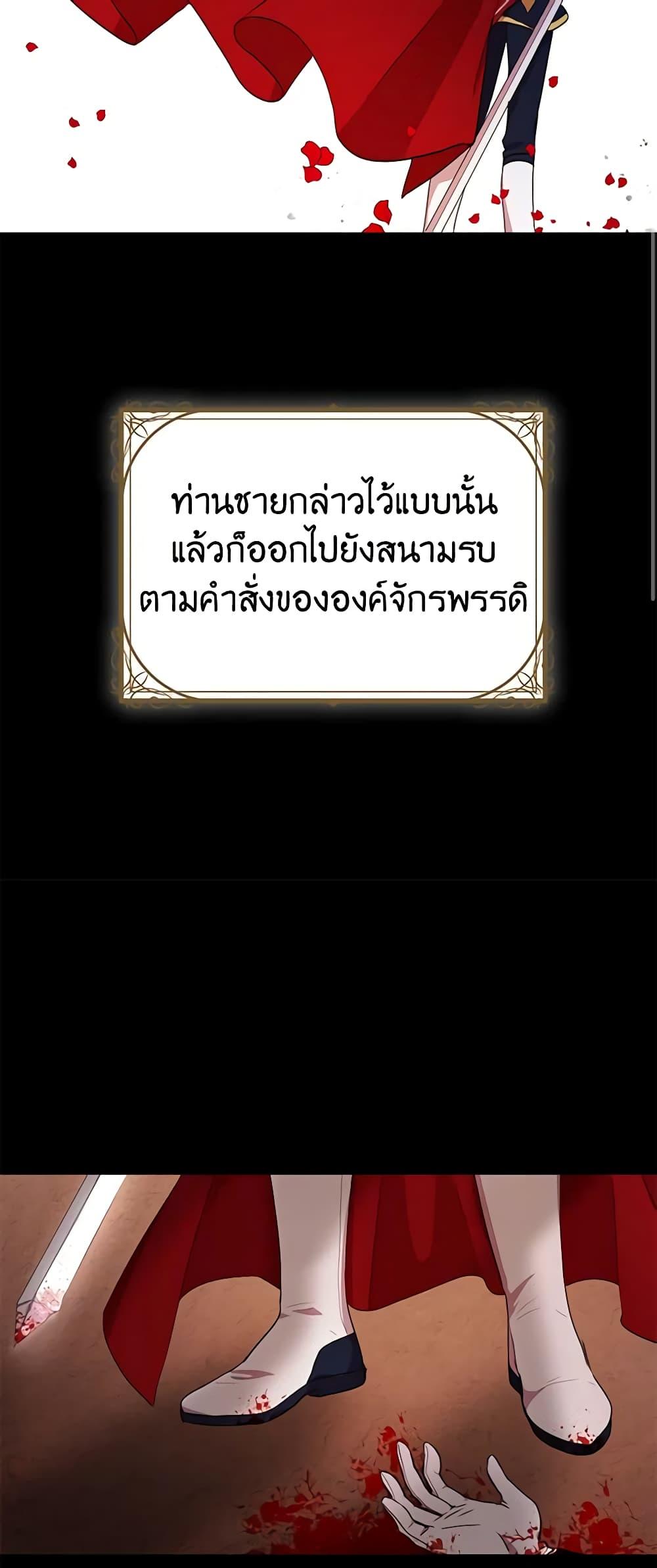 Manga-lc-com อ่านมังงะ อ่านการ์ตูน ออนไลน์ ฟรี What’s Wrong With You, Duke ตอนที่ 1 2 3 4 5 6 7 8 9 10 11 12 13 14 ฟรี ไม่มีโฆษณา Manga-lc - อ่าน มังงะ อ่าน การ์ตูน ออนไลน์ อ่านมังงะ ฟรี