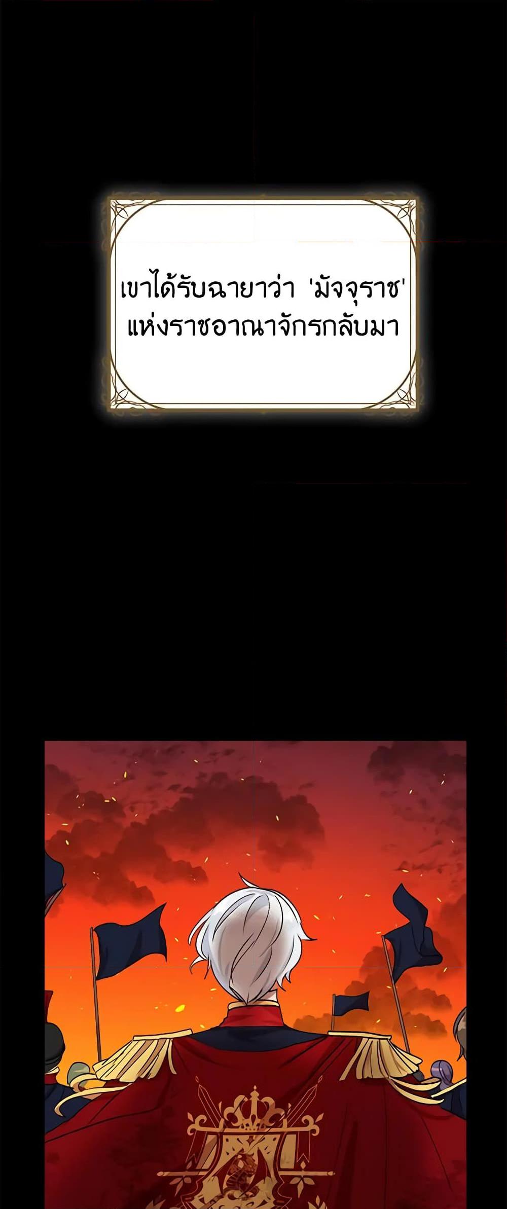 Manga-lc-com อ่านมังงะ อ่านการ์ตูน ออนไลน์ ฟรี What’s Wrong With You, Duke ตอนที่ 1 2 3 4 5 6 7 8 9 10 11 12 13 14 ฟรี ไม่มีโฆษณา Manga-lc - อ่าน มังงะ อ่าน การ์ตูน ออนไลน์ อ่านมังงะ ฟรี