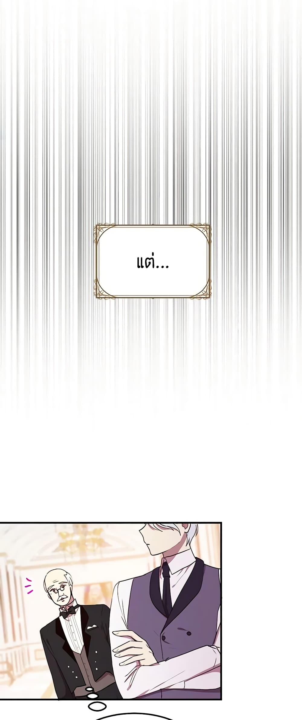 Manga-lc-com อ่านมังงะ อ่านการ์ตูน ออนไลน์ ฟรี What’s Wrong With You, Duke ตอนที่ 1 2 3 4 5 6 7 8 9 10 11 12 13 14 ฟรี ไม่มีโฆษณา Manga-lc - อ่าน มังงะ อ่าน การ์ตูน ออนไลน์ อ่านมังงะ ฟรี