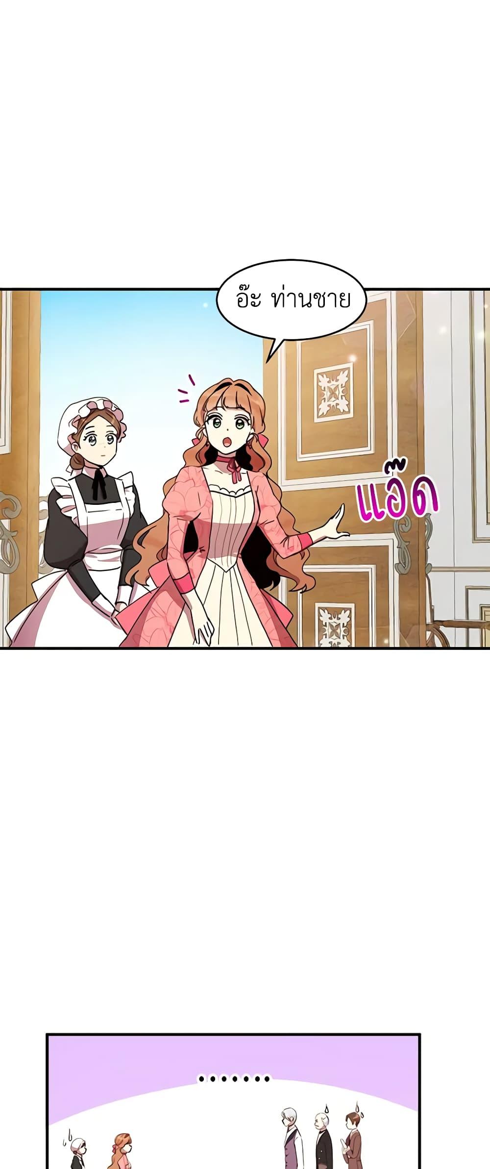 Manga-lc-com อ่านมังงะ อ่านการ์ตูน ออนไลน์ ฟรี What’s Wrong With You, Duke ตอนที่ 1 2 3 4 5 6 7 8 9 10 11 12 13 14 ฟรี ไม่มีโฆษณา Manga-lc - อ่าน มังงะ อ่าน การ์ตูน ออนไลน์ อ่านมังงะ ฟรี
