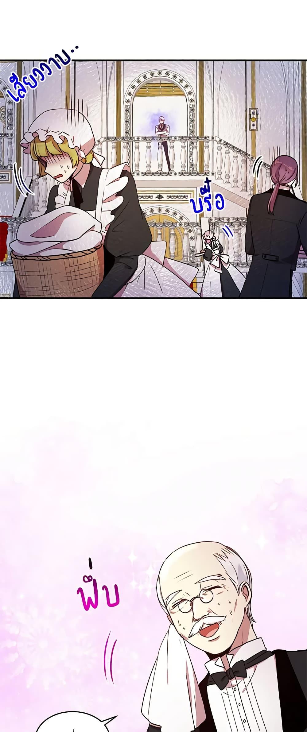 Manga-lc-com อ่านมังงะ อ่านการ์ตูน ออนไลน์ ฟรี What’s Wrong With You, Duke ตอนที่ 1 2 3 4 5 6 7 8 9 10 11 12 13 14 ฟรี ไม่มีโฆษณา Manga-lc - อ่าน มังงะ อ่าน การ์ตูน ออนไลน์ อ่านมังงะ ฟรี