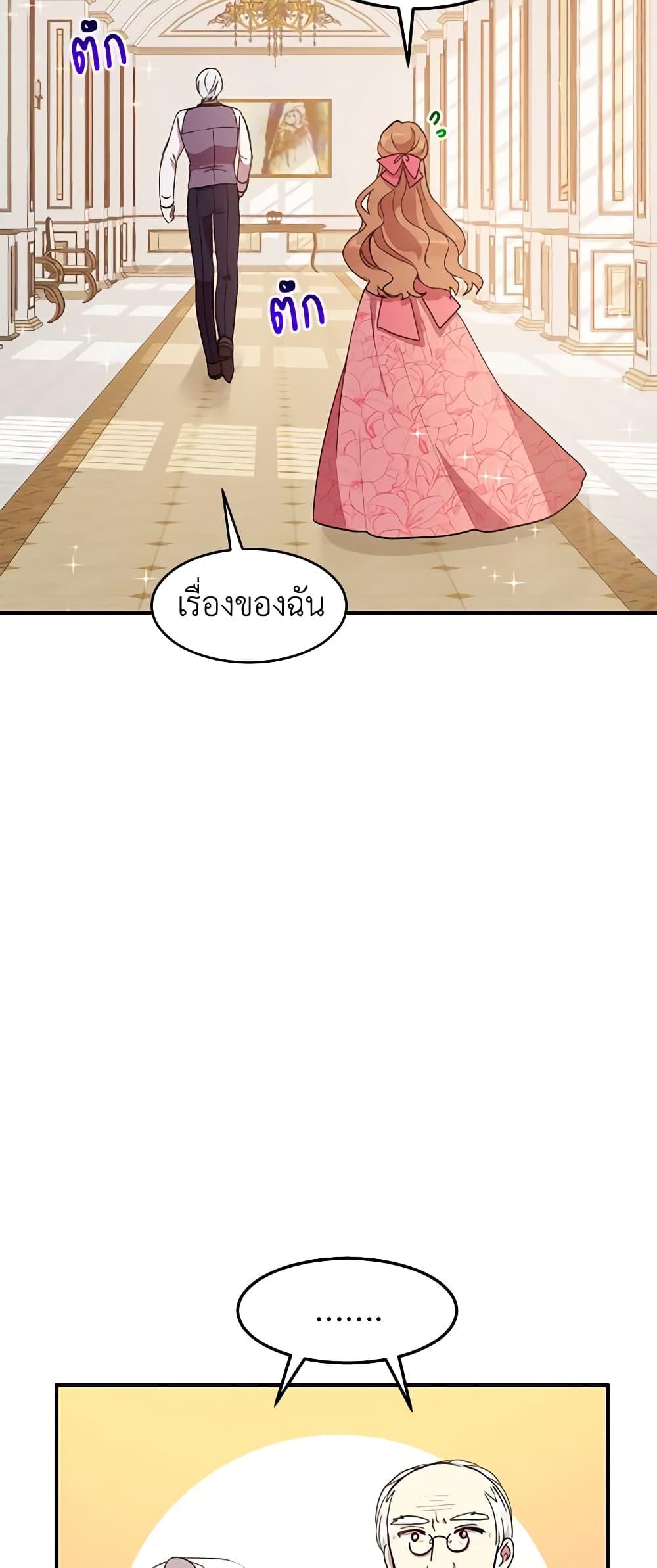 Manga-lc-com อ่านมังงะ อ่านการ์ตูน ออนไลน์ ฟรี What’s Wrong With You, Duke ตอนที่ 1 2 3 4 5 6 7 8 9 10 11 12 13 14 ฟรี ไม่มีโฆษณา Manga-lc - อ่าน มังงะ อ่าน การ์ตูน ออนไลน์ อ่านมังงะ ฟรี
