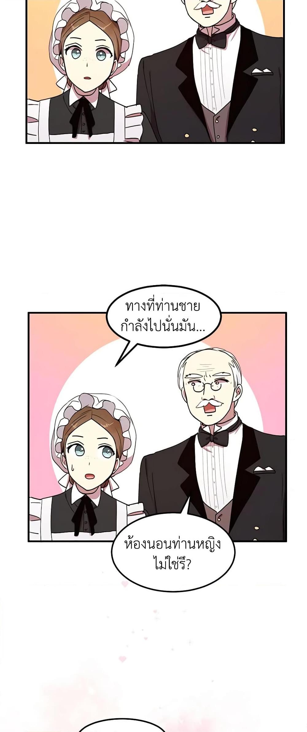 Manga-lc-com อ่านมังงะ อ่านการ์ตูน ออนไลน์ ฟรี What’s Wrong With You, Duke ตอนที่ 1 2 3 4 5 6 7 8 9 10 11 12 13 14 ฟรี ไม่มีโฆษณา Manga-lc - อ่าน มังงะ อ่าน การ์ตูน ออนไลน์ อ่านมังงะ ฟรี