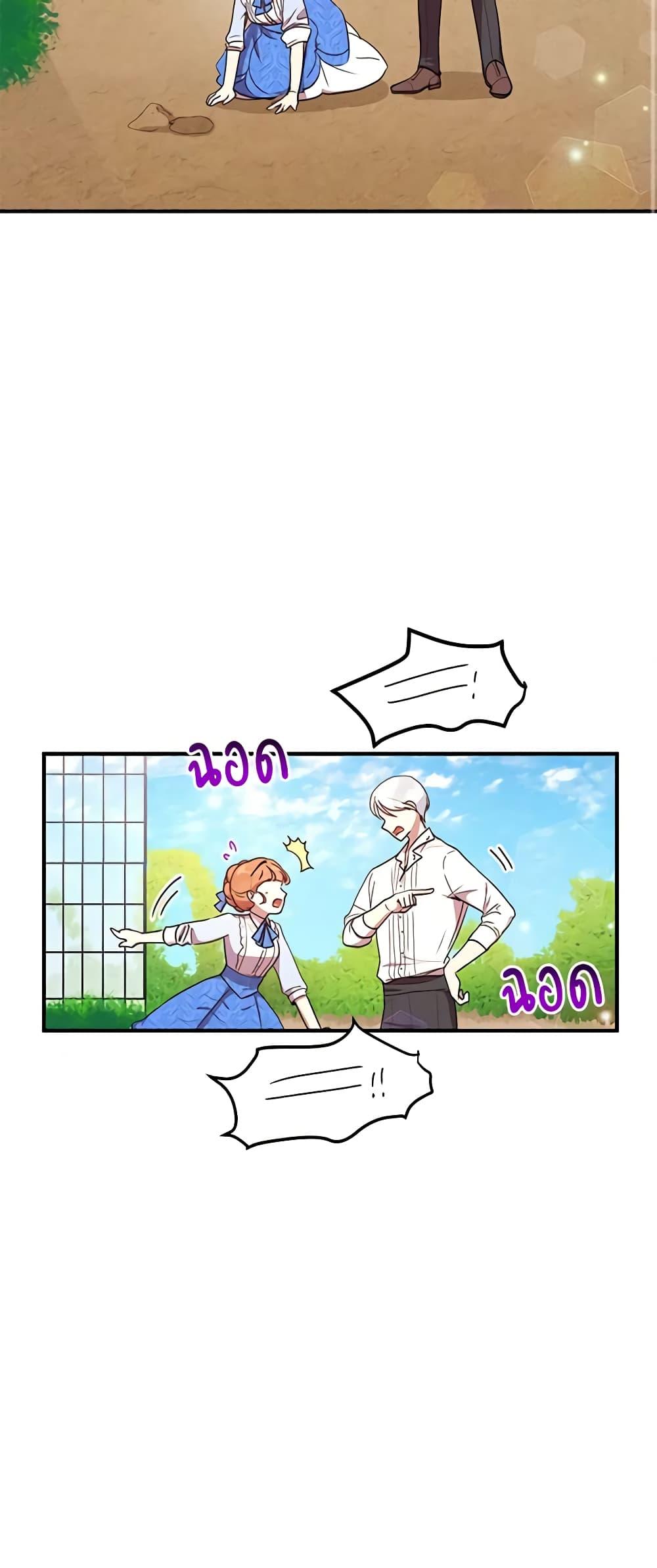 Manga-lc-com อ่านมังงะ อ่านการ์ตูน ออนไลน์ ฟรี What’s Wrong With You, Duke ตอนที่ 1 2 3 4 5 6 7 8 9 10 11 12 13 14 ฟรี ไม่มีโฆษณา Manga-lc - อ่าน มังงะ อ่าน การ์ตูน ออนไลน์ อ่านมังงะ ฟรี
