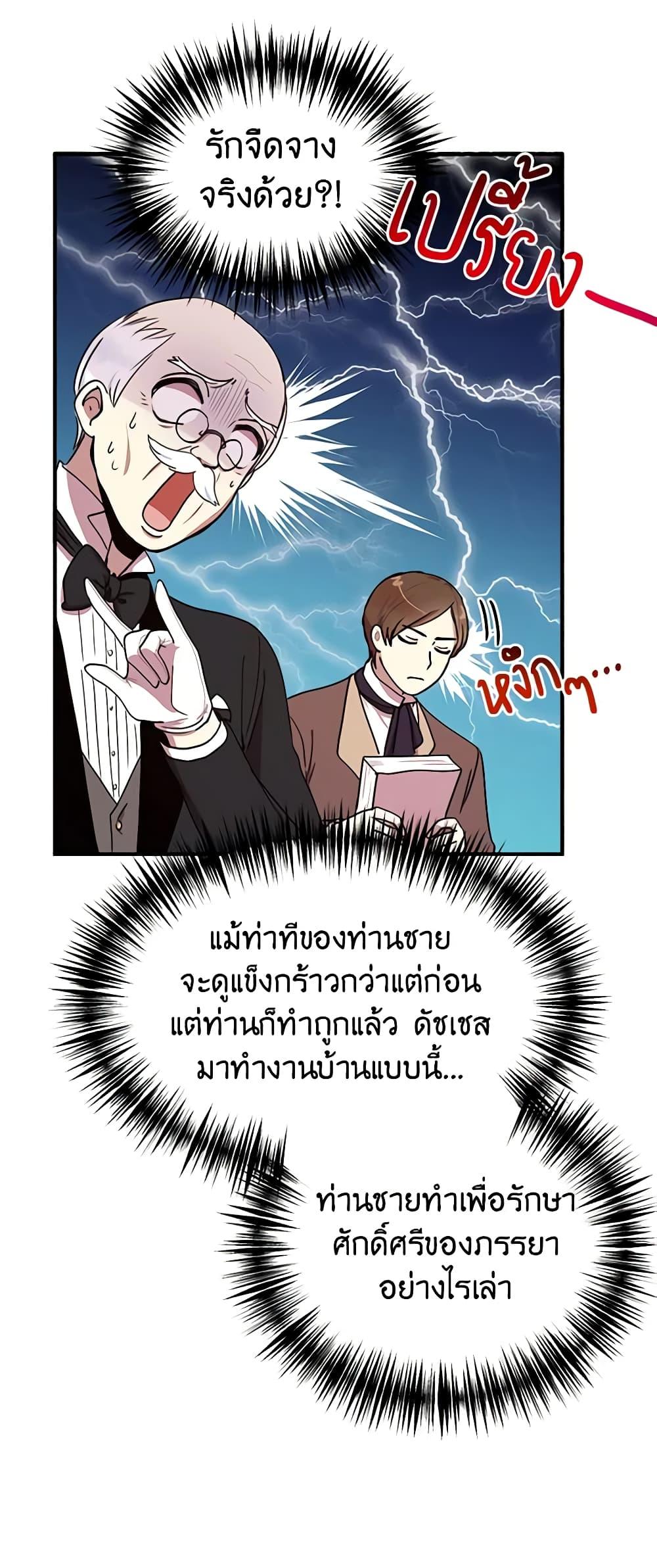 Manga-lc-com อ่านมังงะ อ่านการ์ตูน ออนไลน์ ฟรี What’s Wrong With You, Duke ตอนที่ 1 2 3 4 5 6 7 8 9 10 11 12 13 14 ฟรี ไม่มีโฆษณา Manga-lc - อ่าน มังงะ อ่าน การ์ตูน ออนไลน์ อ่านมังงะ ฟรี