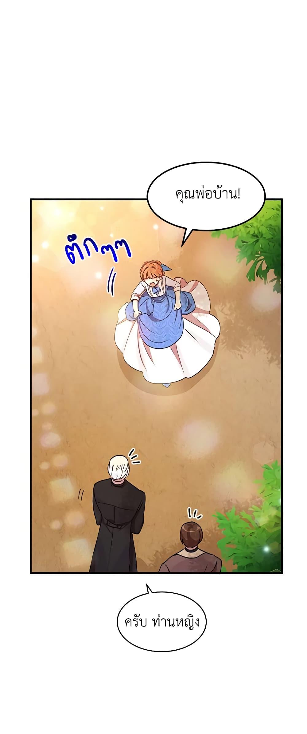 Manga-lc-com อ่านมังงะ อ่านการ์ตูน ออนไลน์ ฟรี What’s Wrong With You, Duke ตอนที่ 1 2 3 4 5 6 7 8 9 10 11 12 13 14 ฟรี ไม่มีโฆษณา Manga-lc - อ่าน มังงะ อ่าน การ์ตูน ออนไลน์ อ่านมังงะ ฟรี